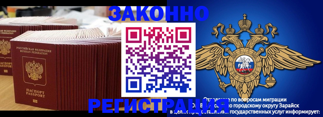 прописка для школы в Кремёнках